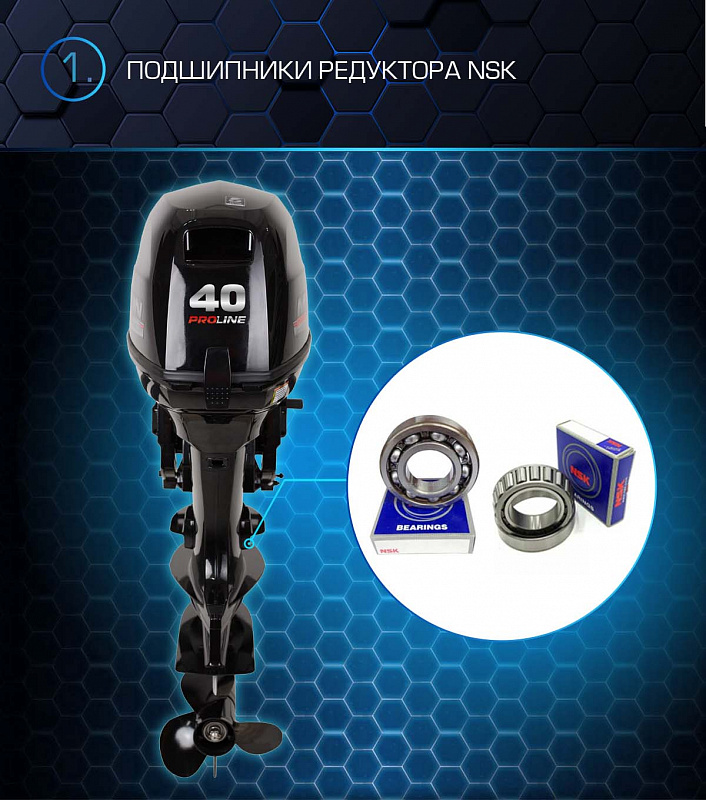 Лодочный мотор MARLIN PROLINE MP 40 AWRS в Новомосковске