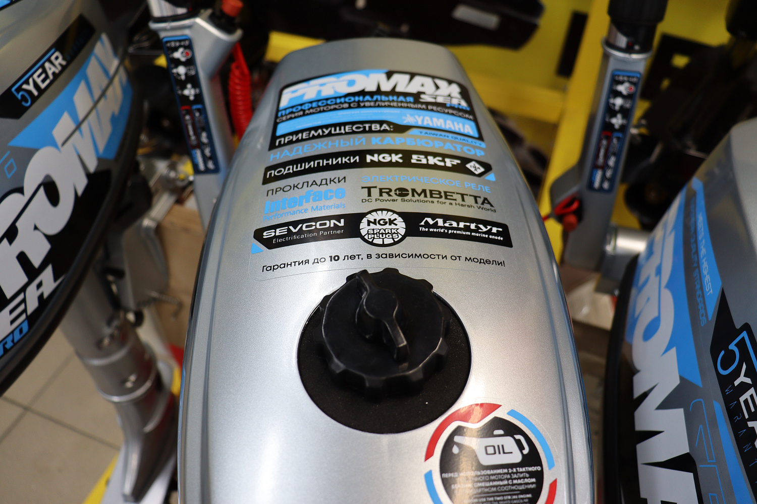 Лодочный мотор PROMAX SP6.2FHS (внешний бак 12 л) в Новомосковске