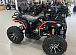 Квадроцикл PROMAX 300 4X4 ALL ROAD в Новомосковске