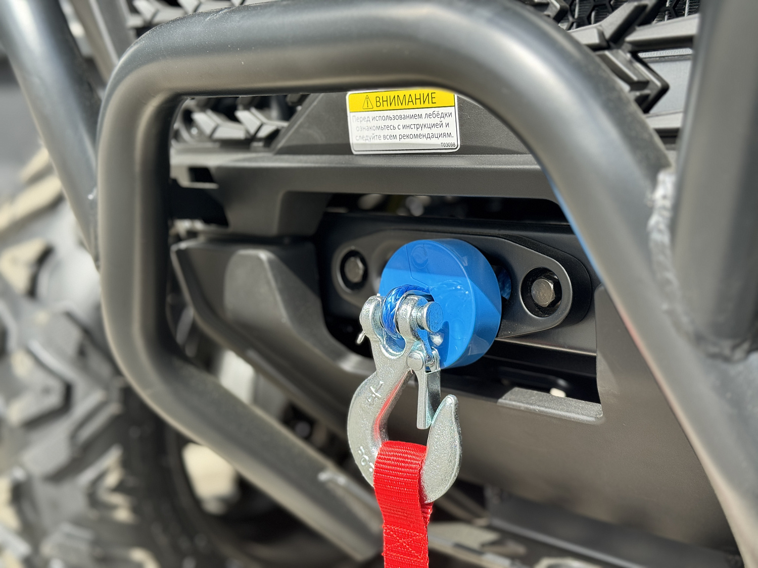 Квадроцикл HND QRX 650 PRO в Новомосковске