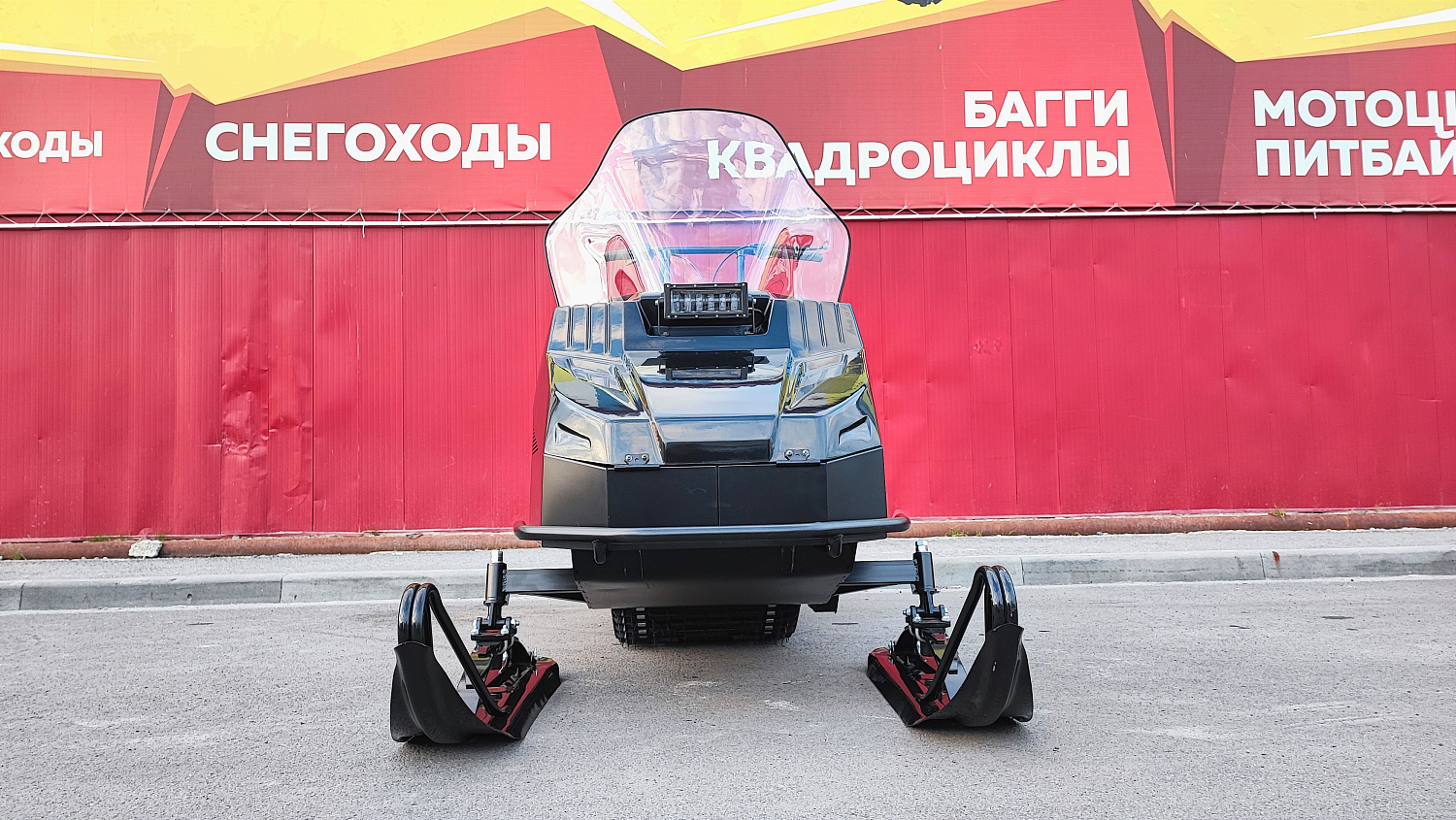 Снегоход PROMAX YAKUT 500 2.0 4T 29 в Новомосковске