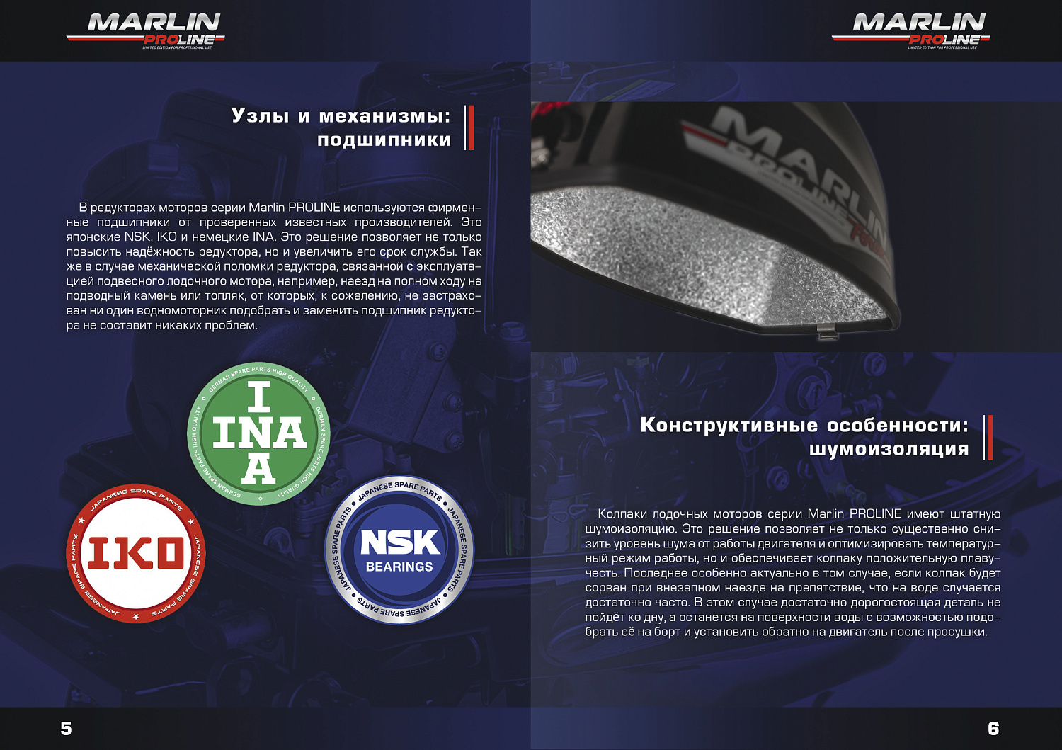 Лодочный мотор MARLIN PROLINE MP 50 AERTS в Новомосковске