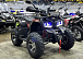 Квадроцикл GBM MAVERICK 300 NEW PREMIUM в Новомосковске