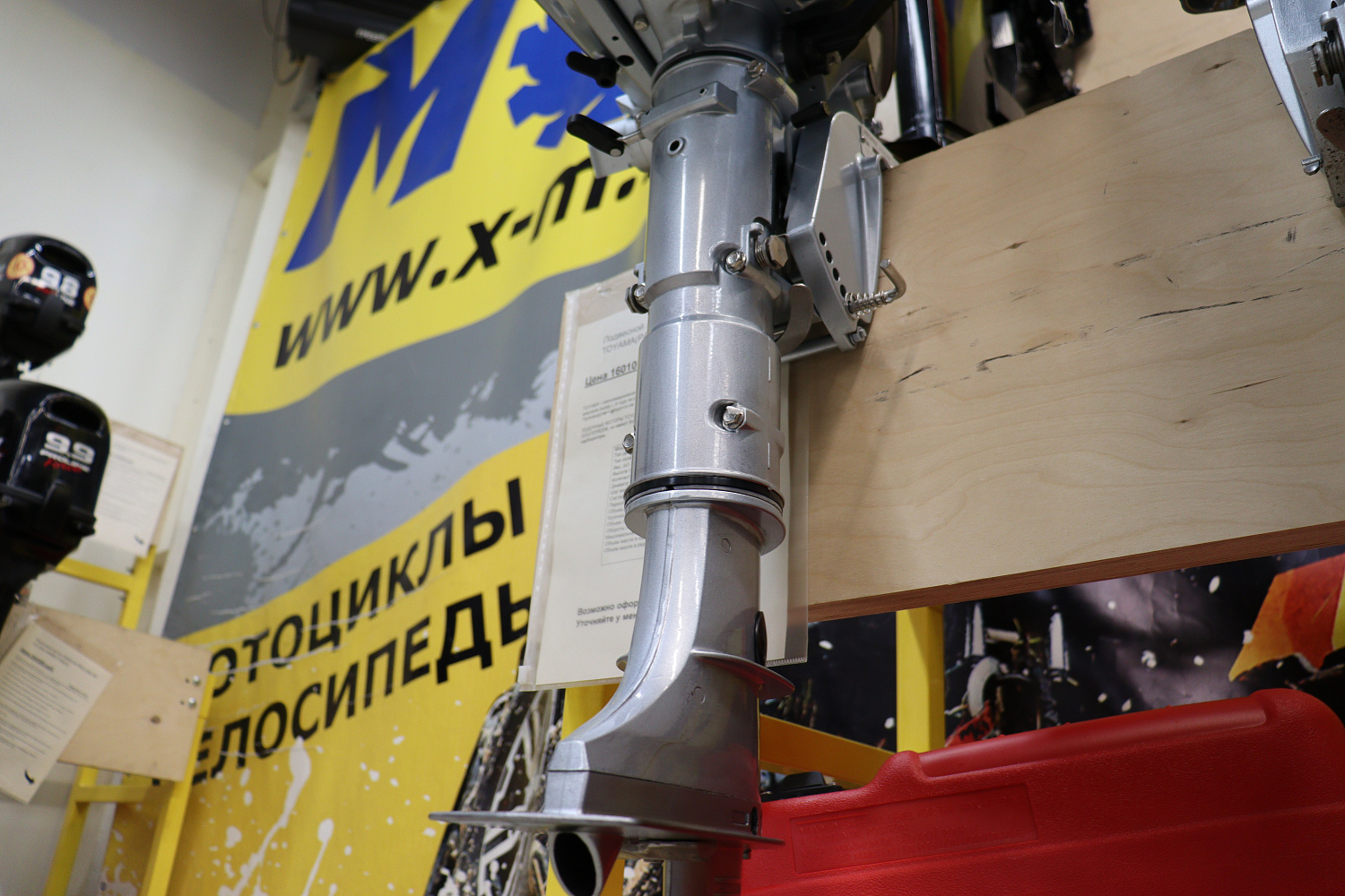 Лодочный мотор PROMAX SP5FHS (внешний бак 12 л) в Новомосковске