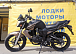 Мотоцикл BANDIT 250 в Новомосковске