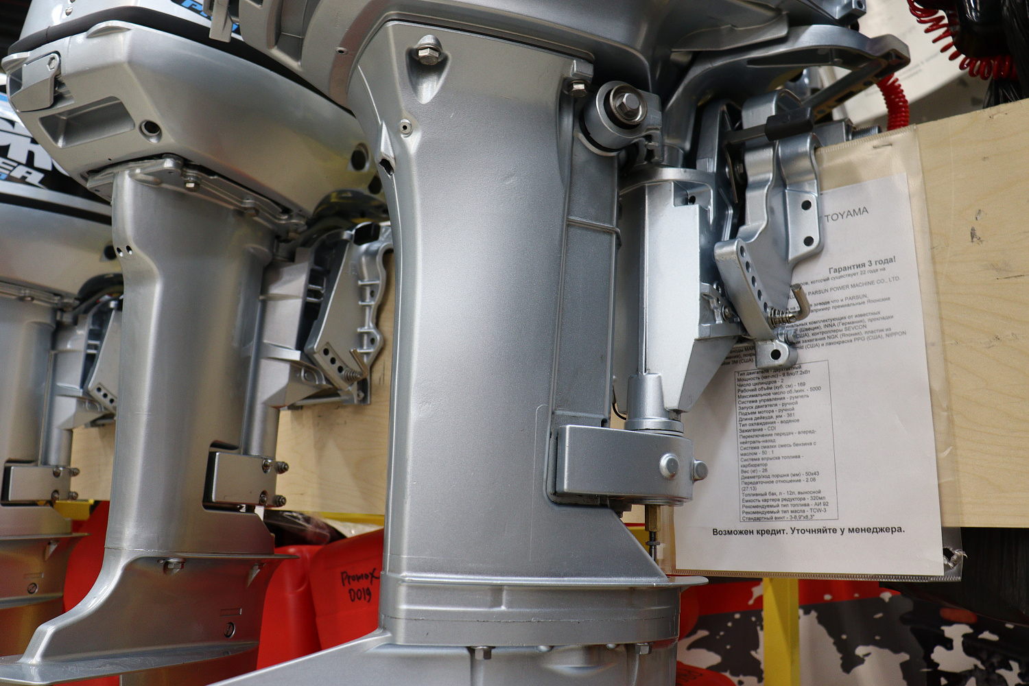 Лодочный мотор PROMAX SP9.9FHS (20) PRO в Новомосковске