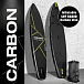 SUP (САП) ДОСКА MISHIMO CARBON DARKSIDE 11’ (335СМ) в Новомосковске