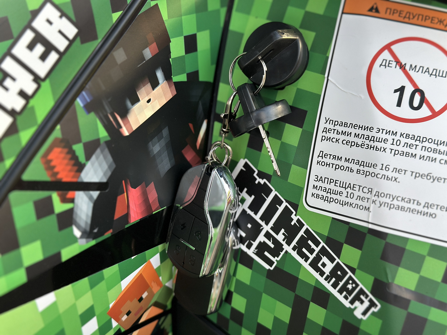 Квадроцикл PROMAX МАЙНКРАФТ 192 PRO 2025 в Новомосковске