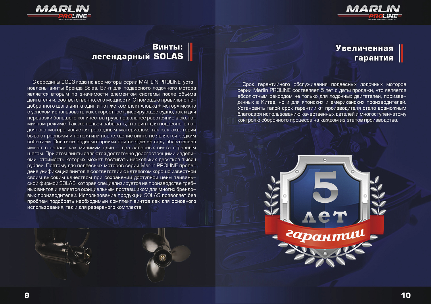 Лодочный мотор MARLIN PROLINE MP 50 AERTS в Новомосковске