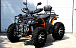 Квадроцикл PROMAX 300 4X4 ALL ROAD в Новомосковске