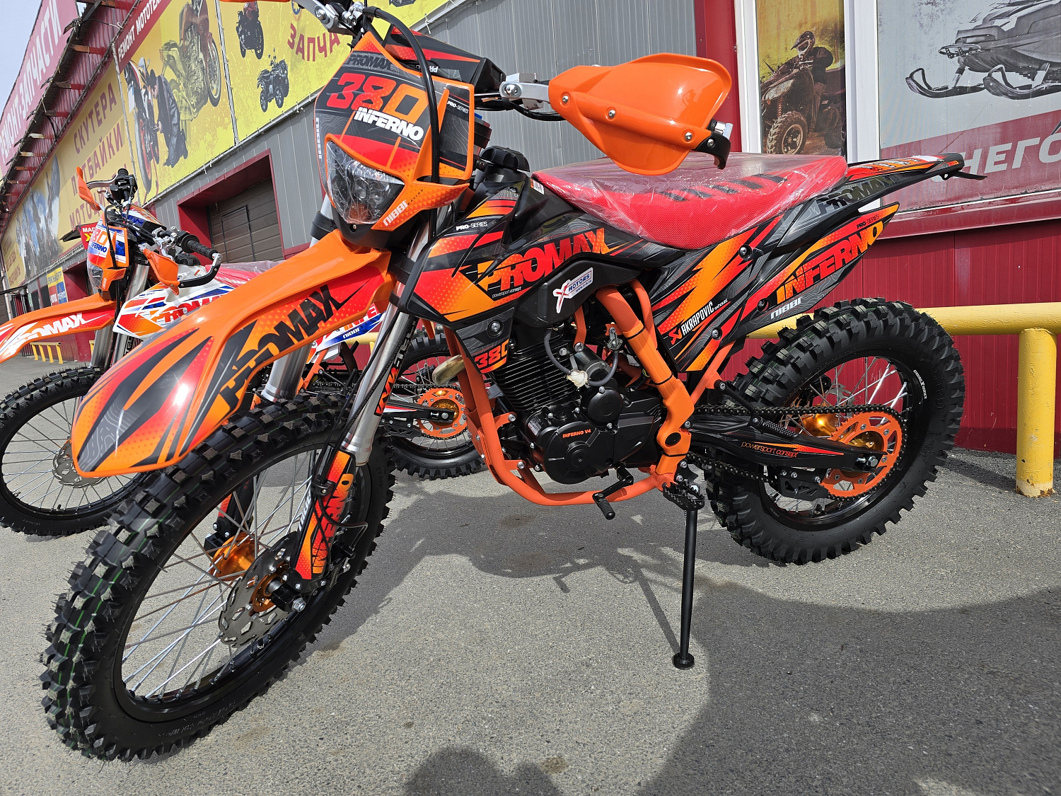 Кроссовый мотоцикл PROMAX INFERNO 380 (4 valves, 5 gears) в Новомосковске