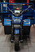 Трицикл CJ Scarab 350 в Новомосковске