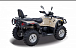 Квадроцикл HISUN TACTIC 550 (HS550ATV) NORMAL в Новомосковске