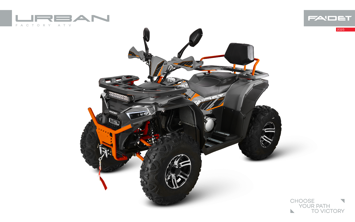 Квадроцикл FAIDET URBAN 280 в Новомосковске