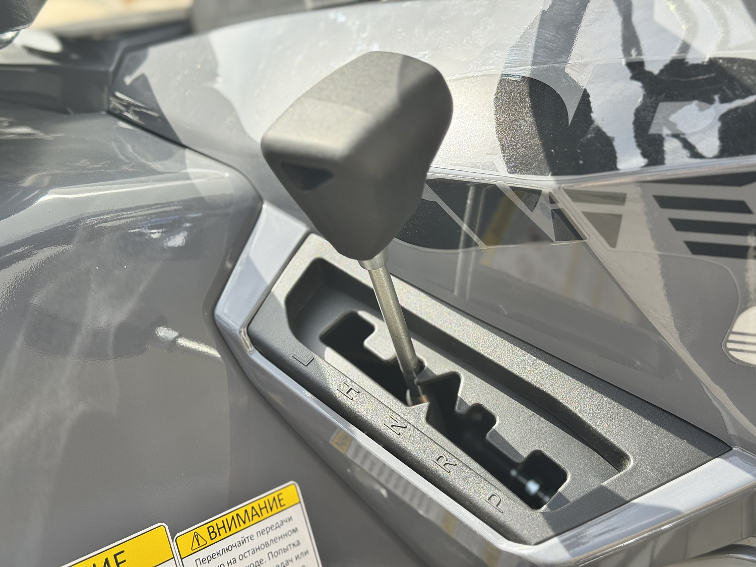 Квадроцикл HND QRX 650 PRO в Новомосковске