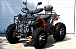 Квадроцикл PROMAX 380 4X4 ALL ROAD (2025) в Новомосковске