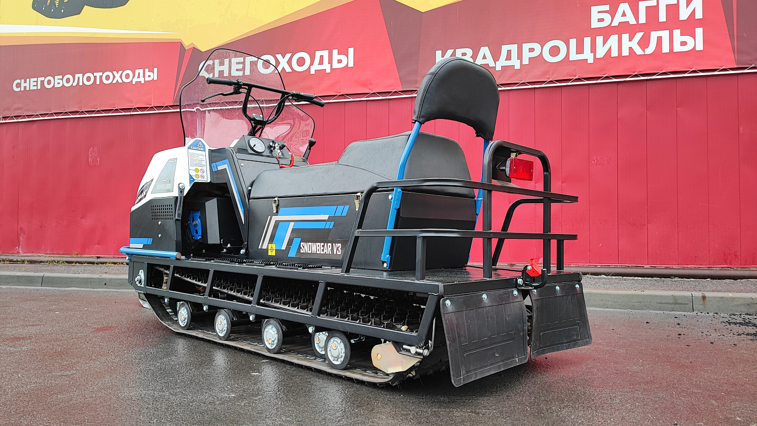 Снегоход PROMAX SNOWBEAR V3 800 4T ST в Новомосковске
