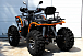 Квадроцикл PROMAX 300 4X4 ALL ROAD в Новомосковске