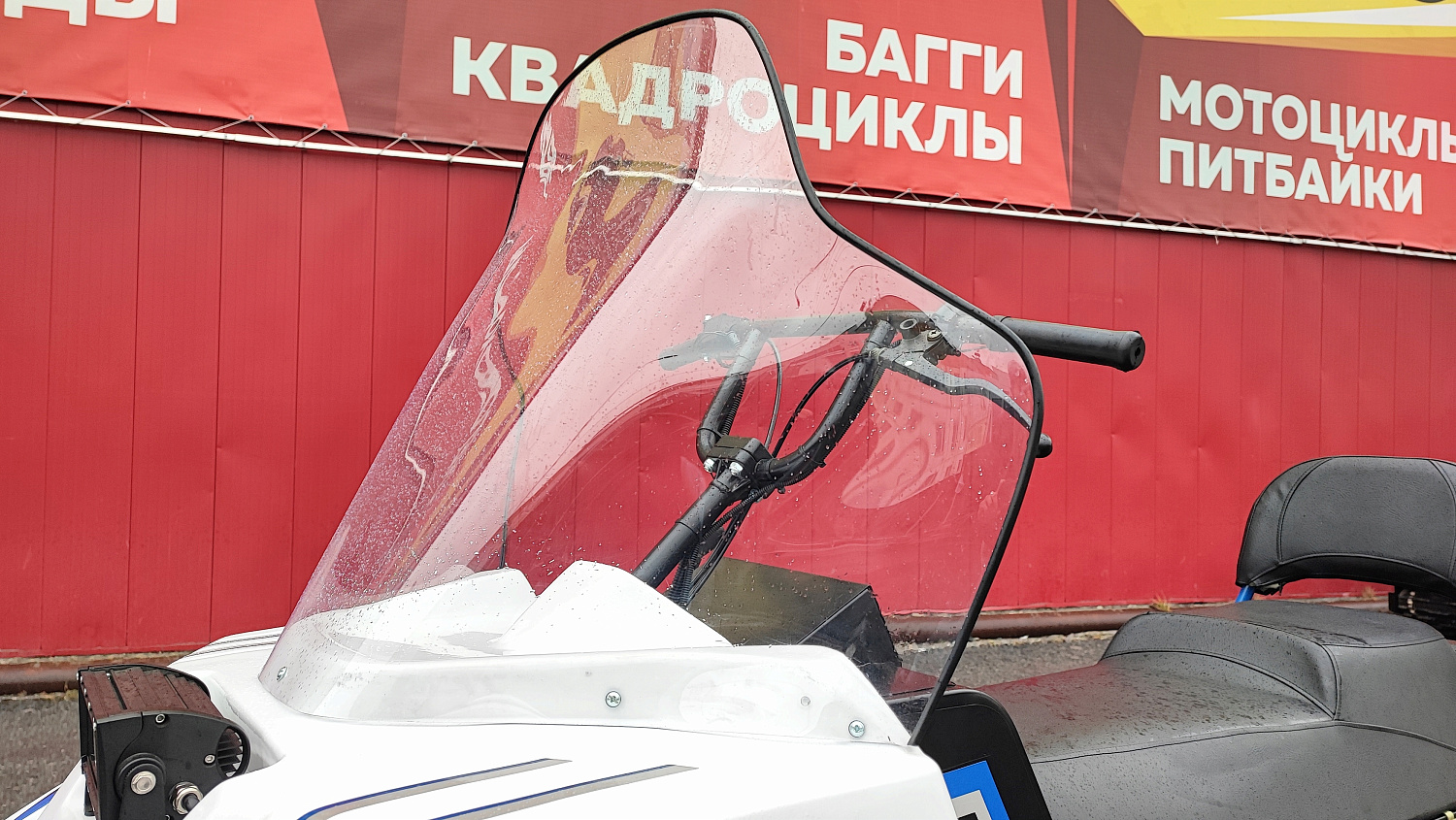 Снегоход PROMAX SNOWBEAR V3 800 4T ST в Новомосковске