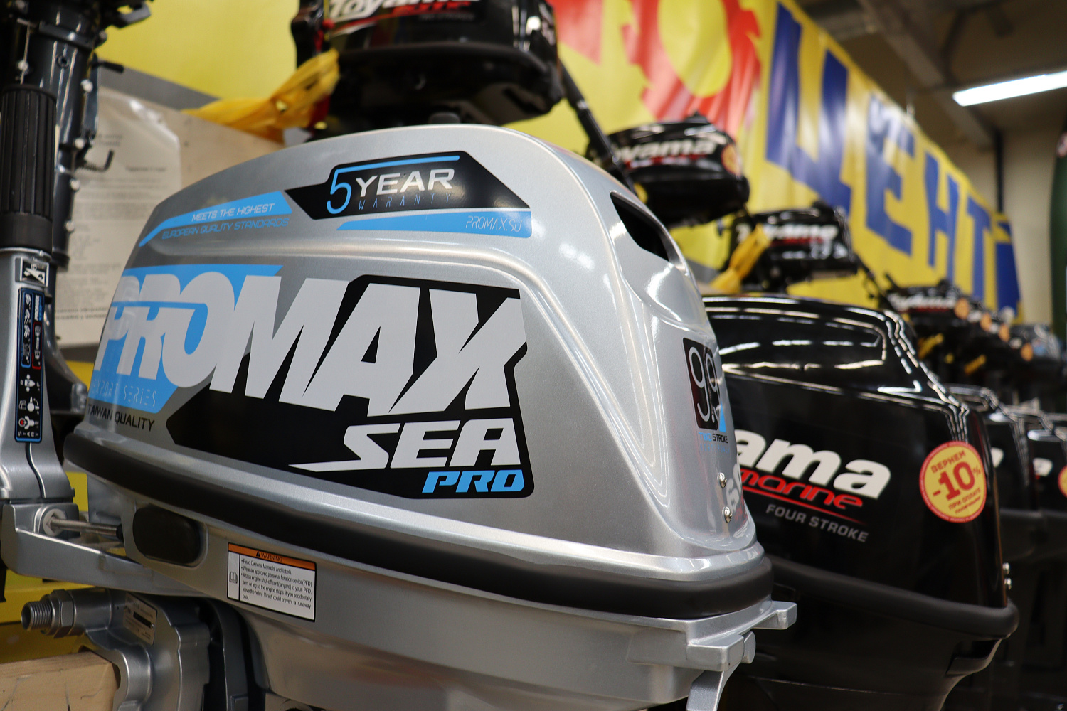 Лодочный мотор PROMAX SP9.9FHS (20) PRO в Новомосковске