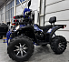 Квадроцикл GBM SHARP BIG 300 NEW PREMIUM в Новомосковске