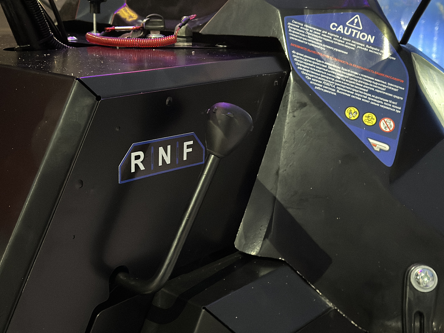 Снегоход PROMAX YAKUT 500 2.0 4T 20 в Новомосковске