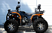 Квадроцикл PROMAX 380 4X4 ALL ROAD (2025) в Новомосковске