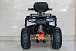 Квадроцикл GBM STORMRIDER 320 PREMIUM в Новомосковске